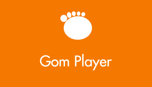 Gomplayer un excelente reproductor multimedia