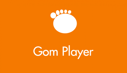 reproductor de videos Gomplayer